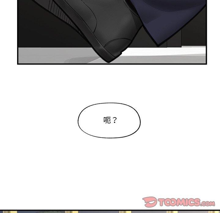 第15话 - 第57.jpg页