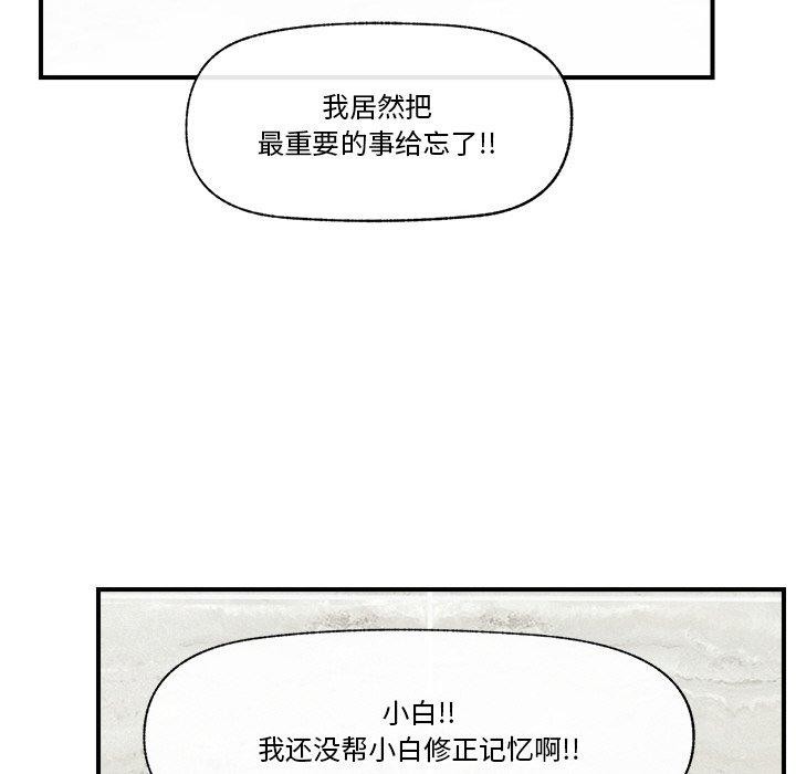 第15话 - 第61.jpg页