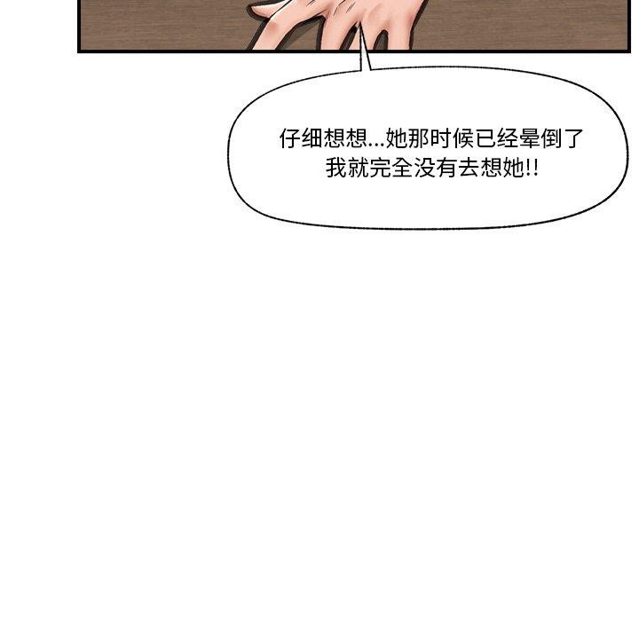 第15话 - 第63.jpg页