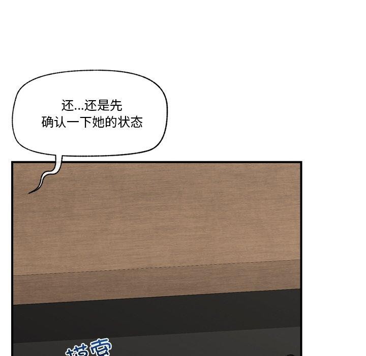 第15话 - 第64.jpg页