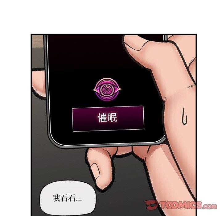 第15话 - 第66.jpg页