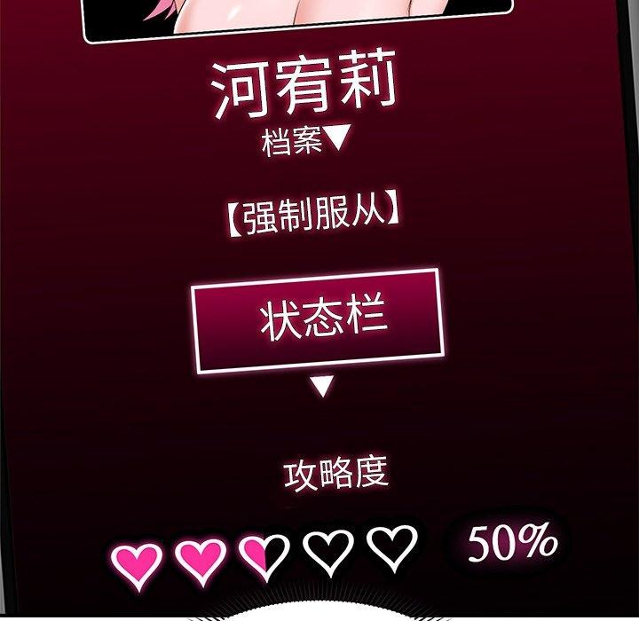 第15话 - 第68.jpg页