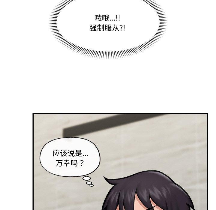 第15话 - 第69.jpg页