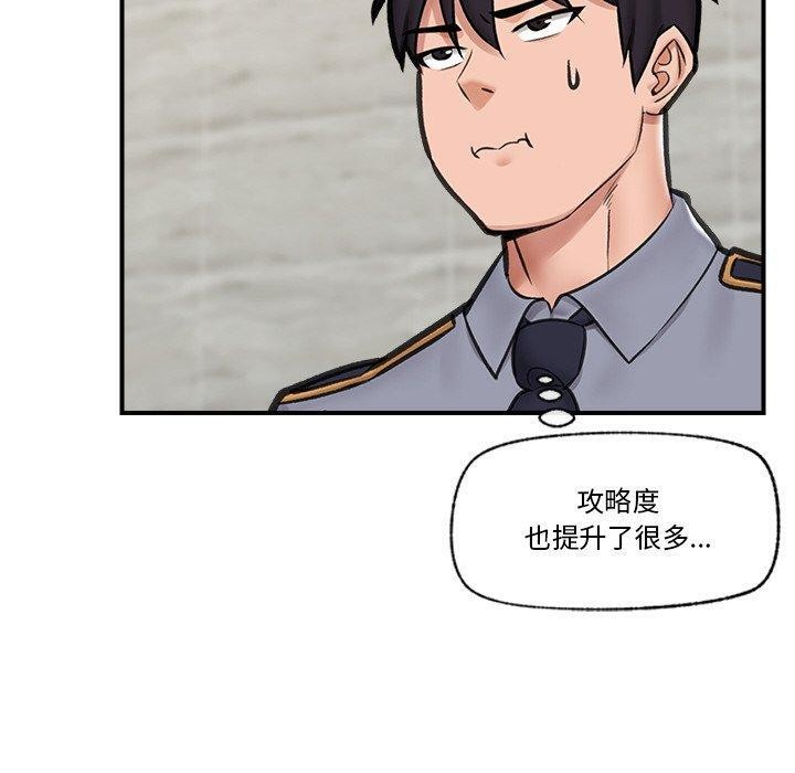 第15话 - 第70.jpg页