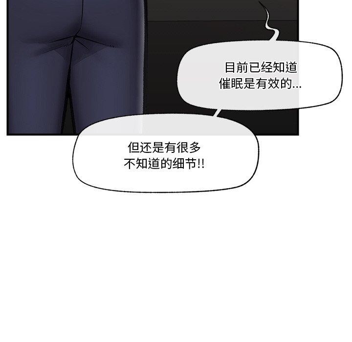 第15话 - 第72.jpg页