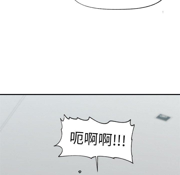 第15话 - 第77.jpg页