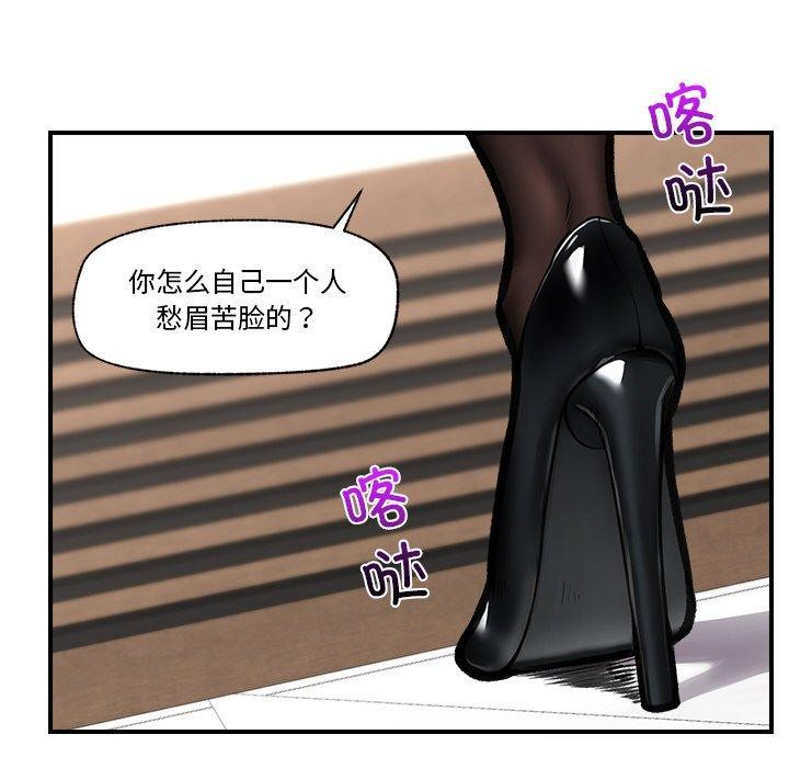 第15话 - 第81.jpg页