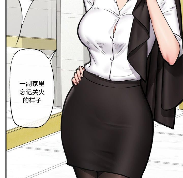 第15话 - 第83.jpg页