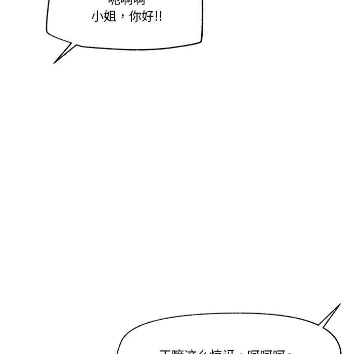第15话 - 第85.jpg页