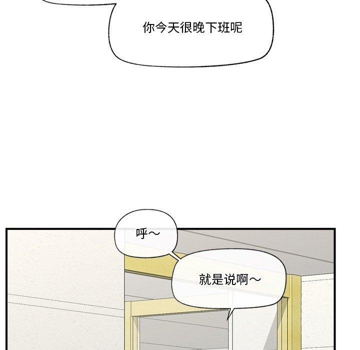 第15话 - 第89.jpg页