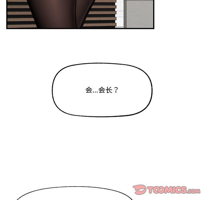 第15话 - 第93.jpg页