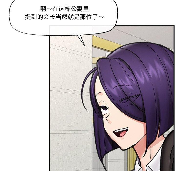 第15话 - 第94.jpg页