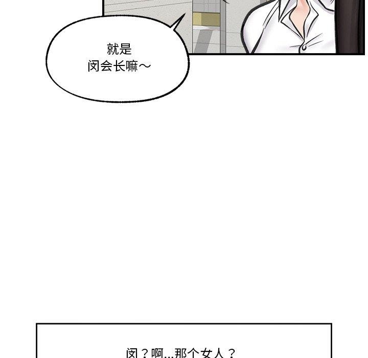 第15话 - 第95.jpg页