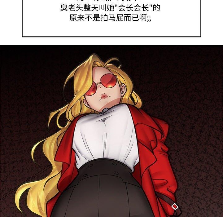 第15话 - 第96.jpg页