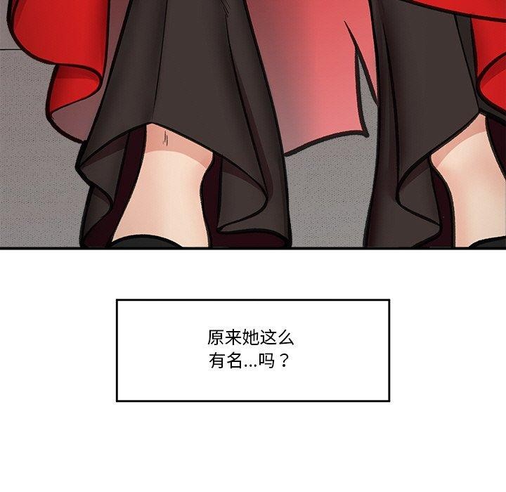 第15话 - 第98.jpg页