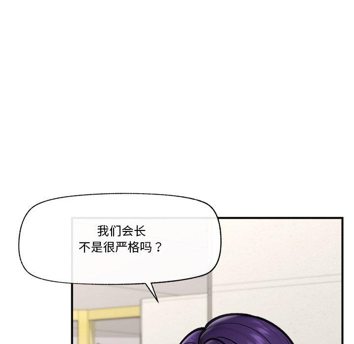 第15话 - 第99.jpg页