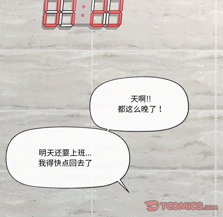 第15话 - 第102.jpg页