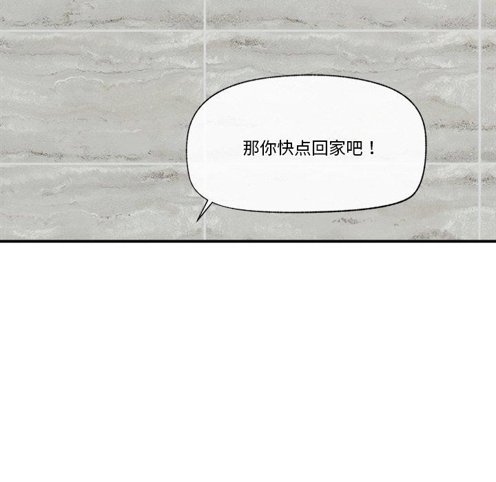 第15话 - 第103.jpg页