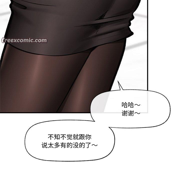 第15话 - 第105.jpg页
