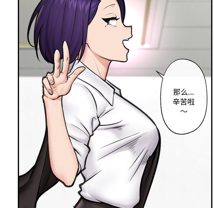 第15话 - 第107.jpg页