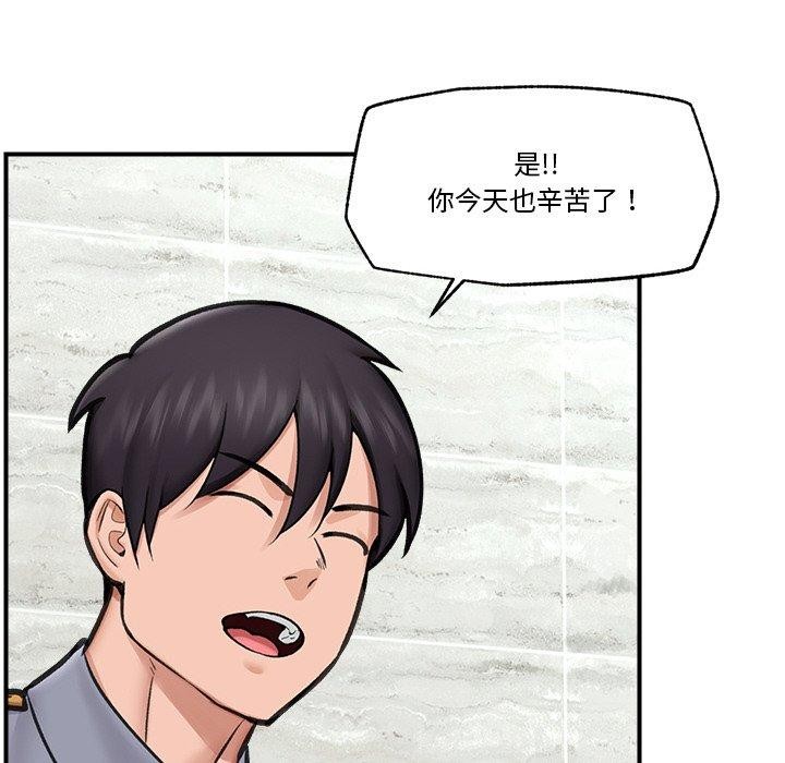 第15话 - 第109.jpg页