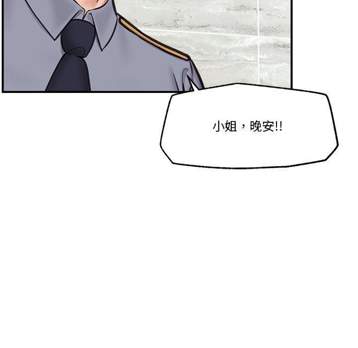 第15话 - 第110.jpg页