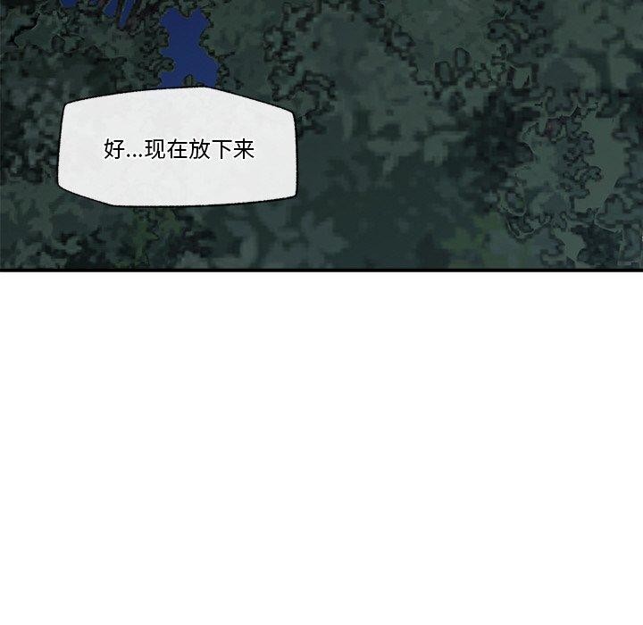 第15话 - 第117.jpg页