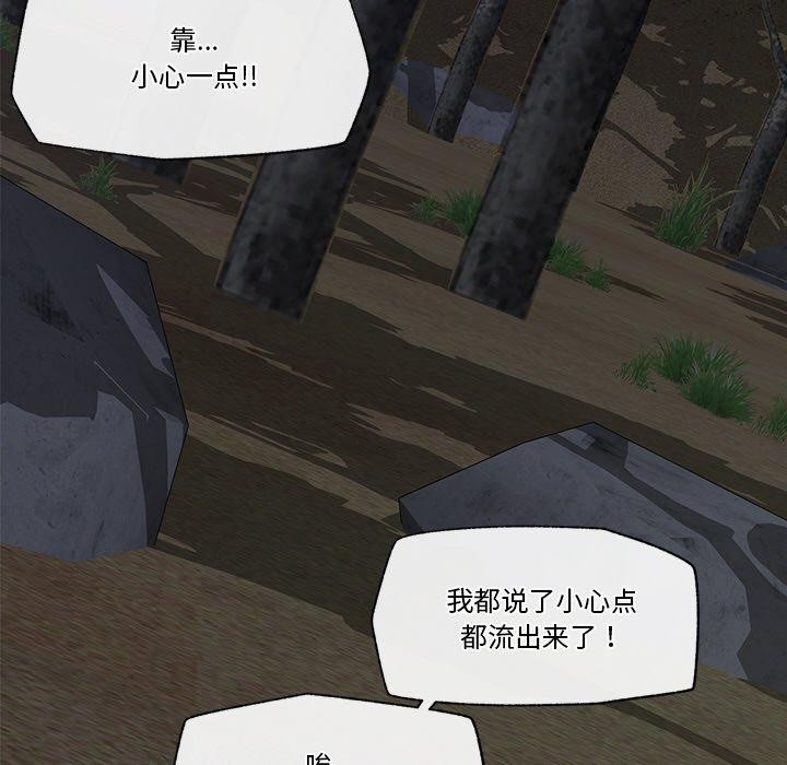 第15话 - 第119.jpg页