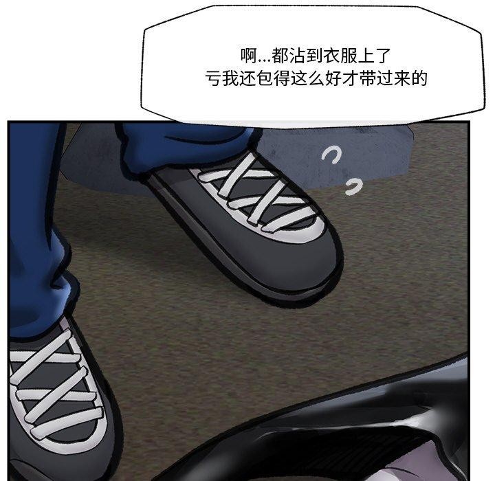 第15话 - 第121.jpg页