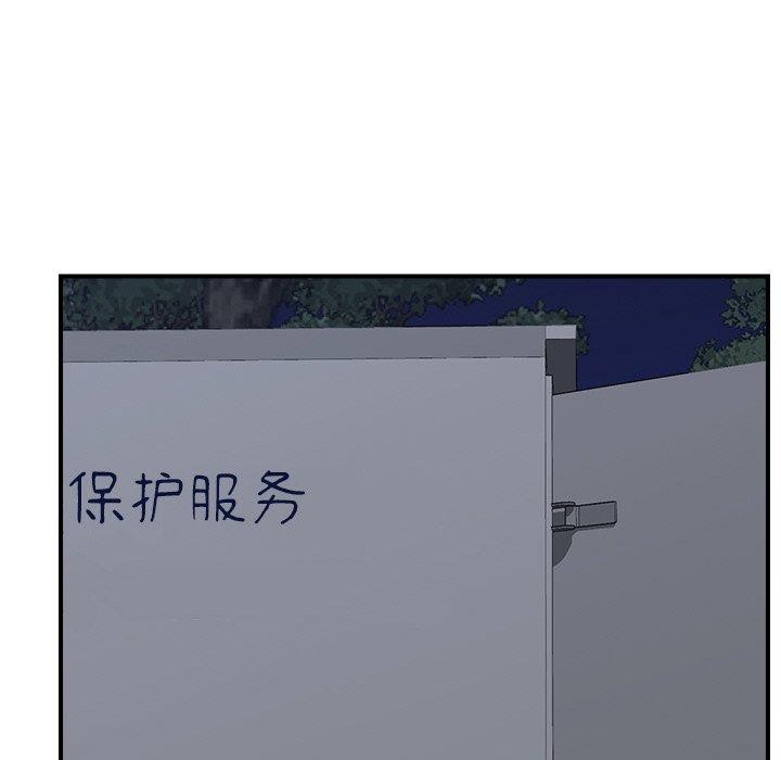 第15话 - 第123.jpg页