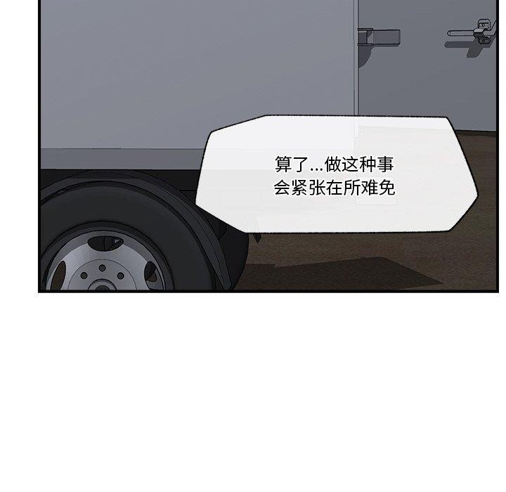 第15话 - 第124.jpg页