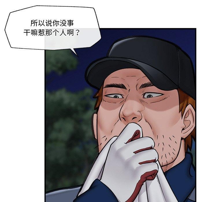 第15话 - 第125.jpg页