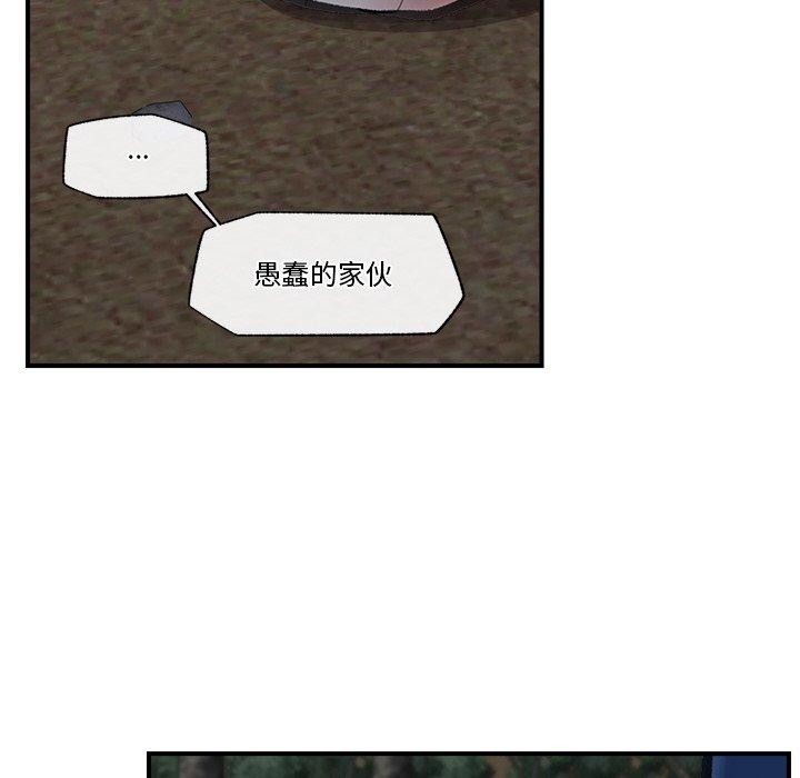 第15话 - 第127.jpg页