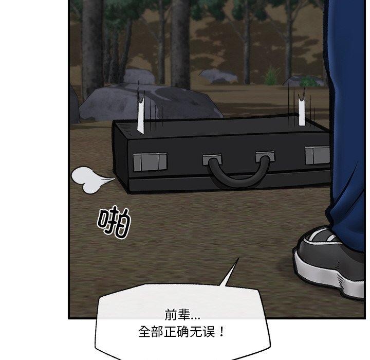 第15话 - 第128.jpg页