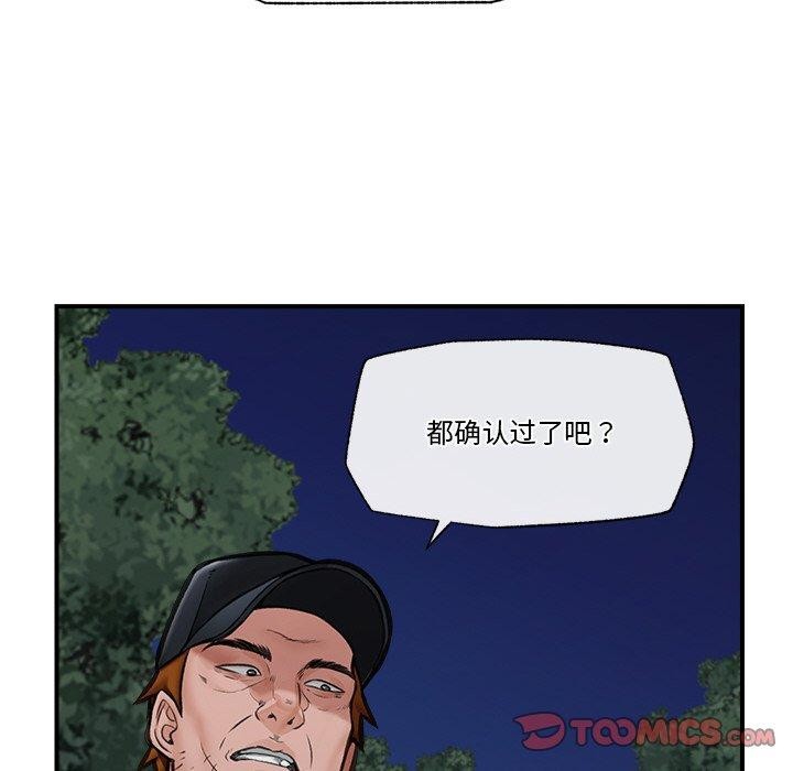 第15话 - 第129.jpg页