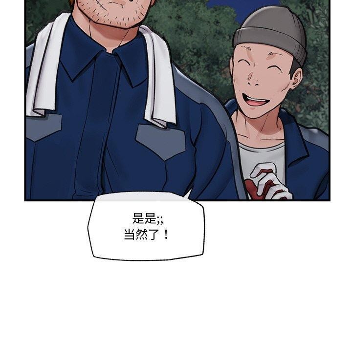 第15话 - 第130.jpg页