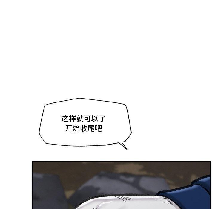 第15话 - 第131.jpg页