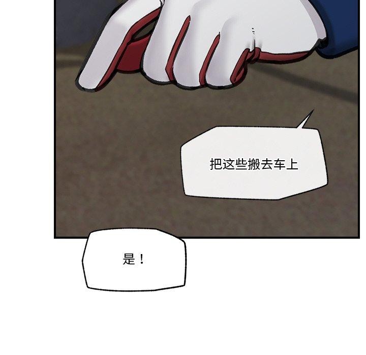 第15话 - 第132.jpg页