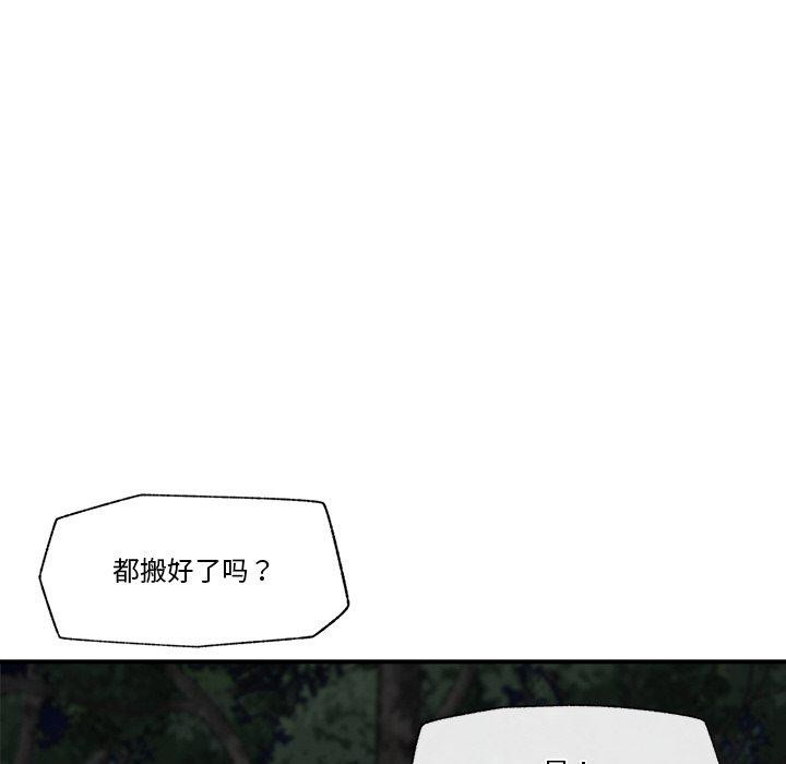 第15话 - 第134.jpg页