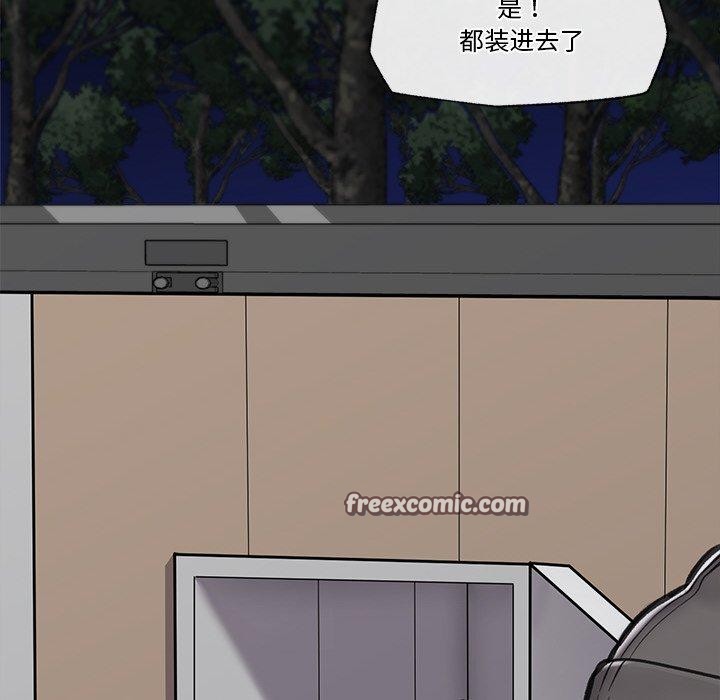 第15话 - 第135.jpg页