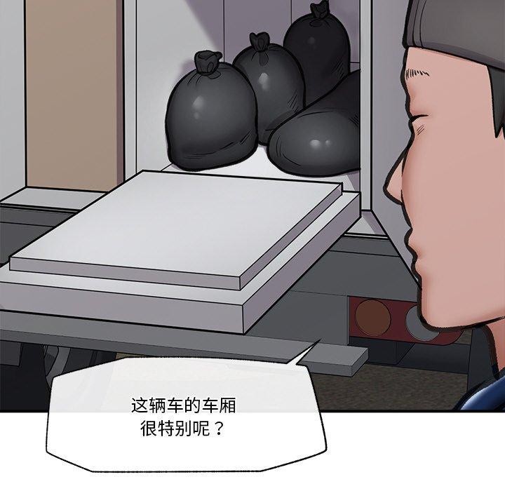 第15话 - 第136.jpg页