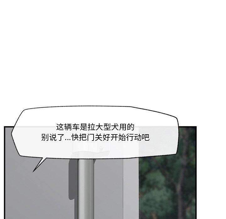 第15话 - 第137.jpg页