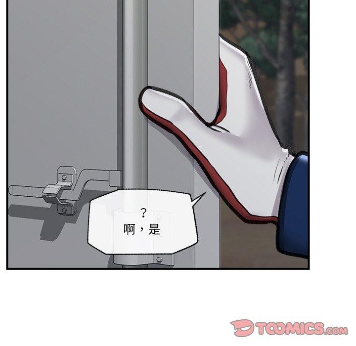 第15话 - 第138.jpg页