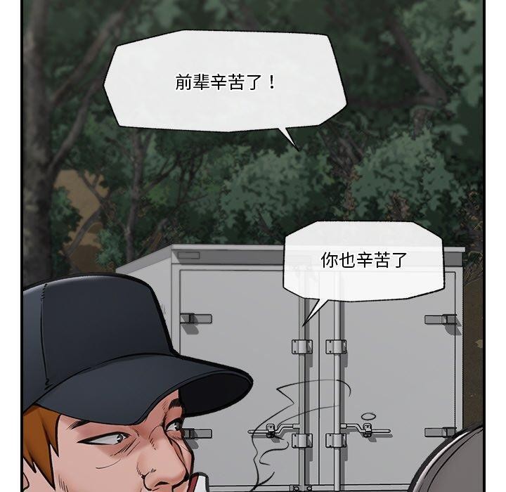 第15话 - 第140.jpg页