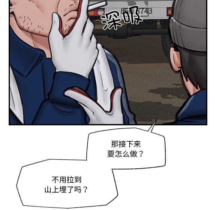 第15话 - 第141.jpg页