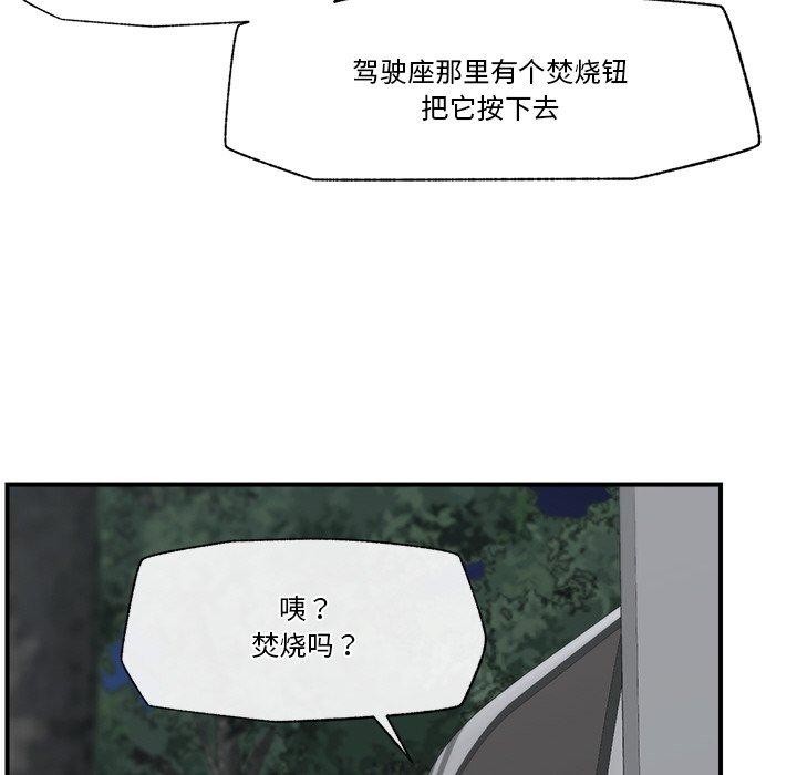 第15话 - 第144.jpg页