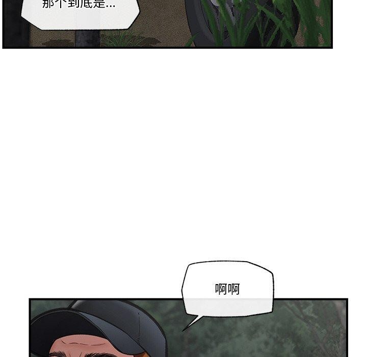 第15话 - 第146.jpg页