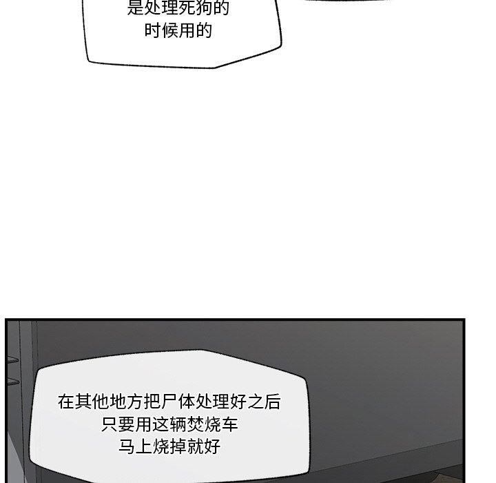 第15话 - 第148.jpg页