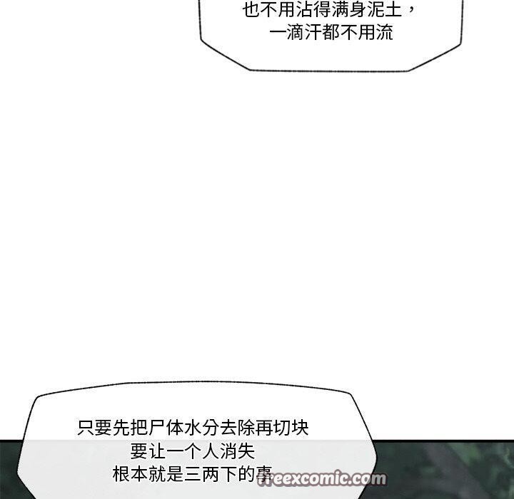 第15话 - 第150.jpg页