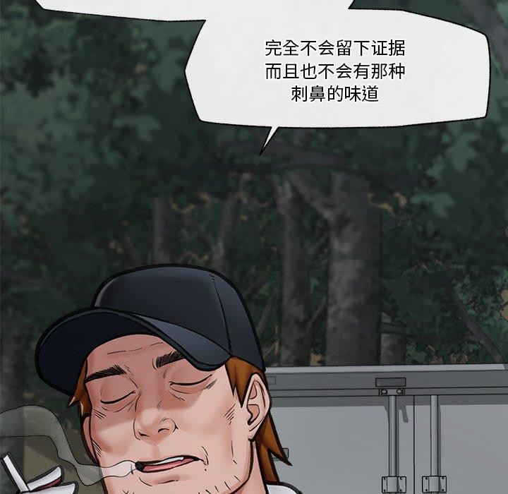 第15话 - 第151.jpg页